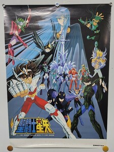 1131 ポスター B2 当時物 聖闘士星矢 アスガルド編 車田正美