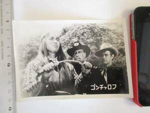 【送料無料】普通郵便送料込み 「折れた矢」 Broken Arrow 小判ブロマイド 1960年代テレビ写真