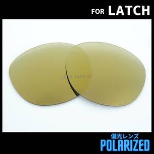 オークリー OAKLEY サングラス ラッチ LATCH 交換レンズ 偏光レンズ ゴールドミラー 0115