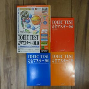 media5 TOEIC TEST 完全マスターGOLD 460 600 730