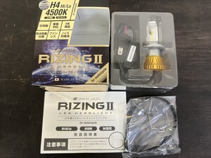 未使用品！スフィアライト SPHERE LIGHT 日本製LEDヘッドライト RIZING2 ライジング2 H4 Hi/Lo 12V 4500Kサンライト LEDバルブ