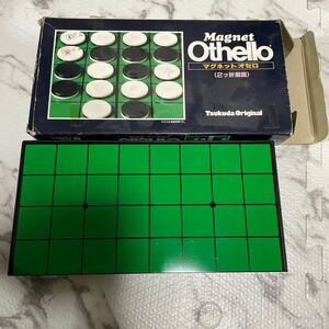 Magnet Othello マグネットオセロ　2つ折 Tsukuda original