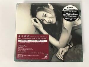 TN863 倉木麻衣 / MAI KURAKI BEST 151A - LOVE ＆ HOPE - 初回限定盤B / 未開封 【CD】 1108