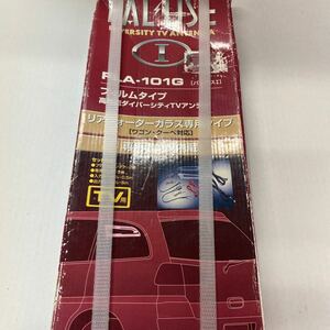 HARADA ハラダ FLA101G [フィルムタイプダイバーシティ対応TVアンテナ リアクォータガラス専用　電波職人　旧車　年代物　新春初売り