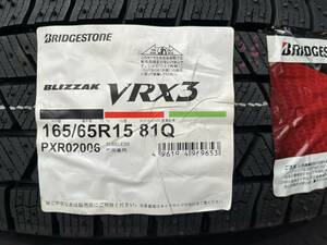 【タオル付き 2023年製】送料込み 46,200円～ 4本セット VRX3 165/65R15 81Q 日本製 ブリヂストン VRX3 新品 正規品 在庫有 最短当日発送可