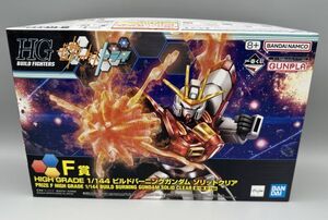 ●HG 1 /144 ビルドバーニングガンダム ソリッドクリア F賞 ガンダム BANDAI 玩具 プラモ ホビー