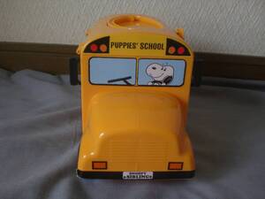 ２　SNOOPY　スヌーピー　SCHOOL BUS　スクールバス　小物入　お菓子BOX　収納空ケースのみ