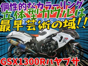 ■『オプション7万円分プレゼントキャンペーン』7月末まで！！■日本全国デポデポ間送料無料！ スズキ ハヤブサ 42244 車体 カスタム