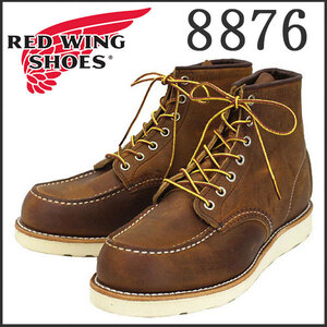 REDWING (レッドウィング) 8876 Classic Moc Toe (クラシックモックトゥ) カッパーラフアンドタフ-US11E(約29cm)