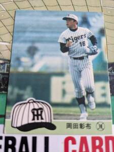 阪神 1984年 カルビー プロ野球カード 岡田彰布 No.138