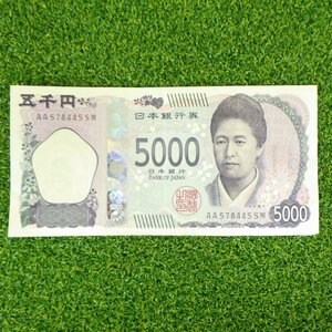 新紙幣 新札 記念紙幣 語呂合わせ 五千円 5000円 AA578445SM