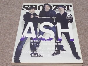 SNOOZER スヌーザー 2007年8月 #062 アッシュ くるり ジャスティス モデスト・マウス ホワイト・ストライプス THA BLUE HERB