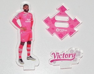 希少 新品 セレッソ大阪 HOME 勝利時限定品 カピシャーバ VICTORY プレイヤーズ アクリルスタンド CEREZO OSAKA C大阪 グッズ アクスタ