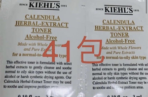 KIEHL’S キールズ　ハーバル　トナー　CL アルコールフリー　化粧水　3ml×41包 サンプル
