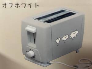 ☆ トースター　☆ たこねこ　かわいい　オフホワイト　電気製品　キッチン　道具