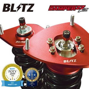 ブリッツ オデッセイ RC1 車高調キット 92315 BLITZ DAMPER ZZ-R ダンパー 直