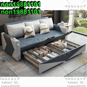 高級感溢れる品 多機能ソファ 折り畳み式ソファベッド ベッド 1.4M-スポンジ＆ココナッツパームパッド（収納機能付き）