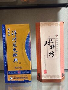 中国銘酒2本セット 洋河蘭色経典42度 480ml 水井坊38度 500ml