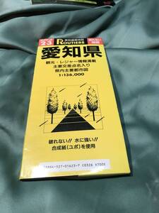 ルチエール 愛知県 古地図　1988年