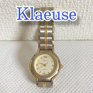 Klaeuse　ヴィンテージ　腕時計 クロイゼ　klaeuse　レディース