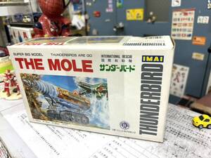 ◆◆爆レア！◆メタルキット◆サンダーバード！『ジェットモグラ　ＴＨＥ　ＭＯＬＥ』未組み立て◆委託〜保管【boxman_77】