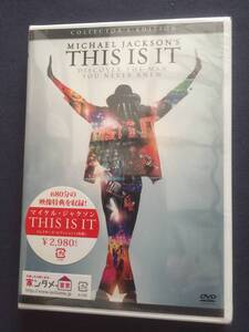 【未開封】セル・DVD『THIS IS IT』マイケルジャクソン