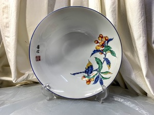 レトロ YAMAJI CHINA 絵皿 色絵皿 廣信 印款 枇杷模様 深皿 鉢 未使用 欠け有 現状品 コレクションアンティーク インテリア ディスプレイ 