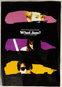 浅倉大介 / 葛城哲哉 WHAT JAM? ★ ゲスト:木根尚登 ★ 中古本 [2580BOK