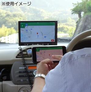 スマホ画面をミラーリング　カーナビやゲーム&動画サイトを９型モニターに転写できる 車載対応　9インチモニターにWi-Fi接続機能を内蔵