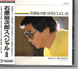 昭和歌謡CD・石原裕次郎ＳＰＥＣＩＡＬーⅡアルバムテイチク30ＣＨ－２２８美品夜霧よ今夜も有難う黒い海峡夜霧の慕情など