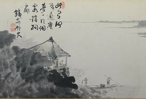 ■　富岡鉄斎　山水画賛　水墨淡彩　扁額　■　文人画　南画　中国画　■