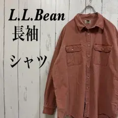 [83] L.L.Beanエルエルビーン長袖シャツ オーバーサイズUS古着