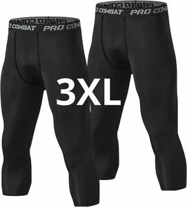 スポーツタイツ スパッツ メンズ 7分丈　伸縮性　3XL ブラック