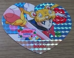 美少女戦士セーラームーンSs 丸昌 セーラースロットカード 12番 キラ 角プリ カード スーパーセーラームーン