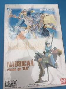 風の谷のナウシカ　カイ　プラモデル　 カイに乗るナウシカ