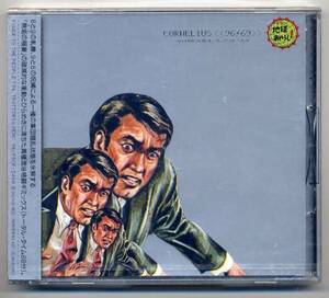 ☆コーネリアス CORNELIUS 「96/69 地球あやうし!!」 未開封　