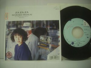 ■ シングル EP 　村井麻里子 / ZA ZA ZA 言いだしかねて 西平彰 木根尚登 松本晃彦 1988年 BMGビクター株式会社 RAS-561 ◇r61118