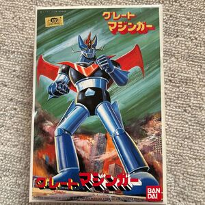 プラモデル バンダイ グレートマジンガー 古い 未組立 Great Mazinger