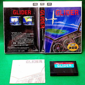 動作品 MSX 『 GLIDER グライダー 』 _ Zap _　