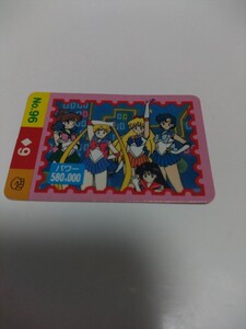 美少女戦士セーラームーン　ゲーム　カード　セーラー　ムーン　マーキュリー　マーズ　ジュピター　ヴィーナス