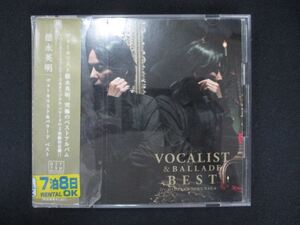 1202∴レンタル版CD SUPER BEST ALBUM VOCALIST & BALLADE BEST/徳永英明