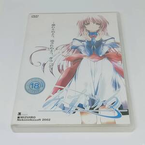 PCゲーム ~mizuiro~ みずいろ Win 95/98/Me DVD-ROM