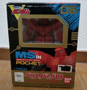 1/144 ベスパゾロ クロノクル・アシャー 専用機 MS in Pocket ポケット