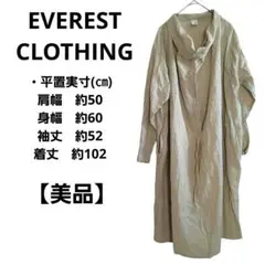 【美品】EVEREST CLOTHING ロングワンピース ベージュ コットン