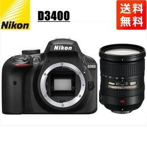 ニコン Nikon D3400 AF-S 18-200mm VR 高倍率 レンズセット 手振れ補正 デジタル一眼レフ カメラ 中古