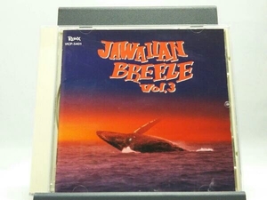 (オムニバス) CD JAWAIIAN BREEZE VOL.3