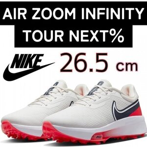 NIKE AIR ZOOM INFINITY TOUR NEXT％ ナイキ エアズーム インフィニティ ツアー ネクスト% ゴルフ シューズDM8446-041 26.5