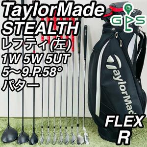 テーラーメイド ステルス レフティ 11本セット メンズゴルフ 初心者 入門 TaylorMade STEALTH 大人気モデル 左利き 男性