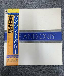 BOXボックス版帯付/吉田拓郎 ワンアンドオンリー 完全限定盤/3LP 3枚組レコード /55AH343-5/ライナー有/和モノ 和フォーク/管理：F0905B526