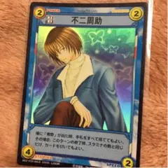 テニプリTCG